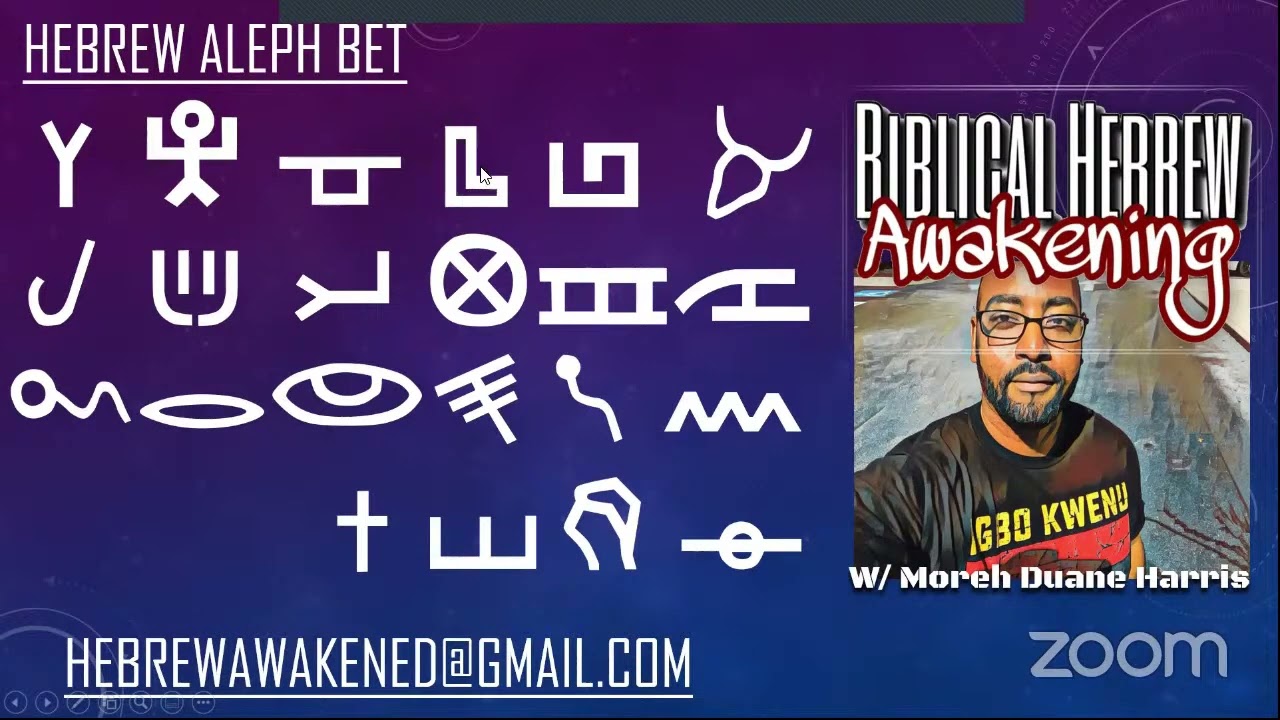 RECAP: Torah Foundations-Hebrew Reading 1