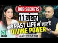 DOB 11 Secrets: Unlock Numerology &amp; Divine Power, Past Life Blessings &amp; Destiny । Atullya Nimai Dass