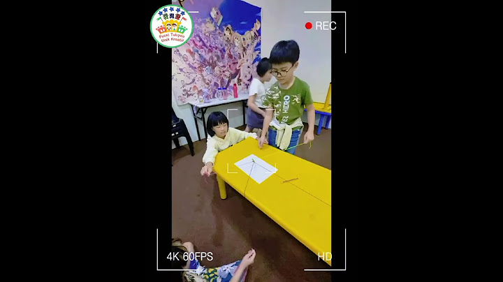 【神笔马良】团体小游戏 培养儿童团队精神