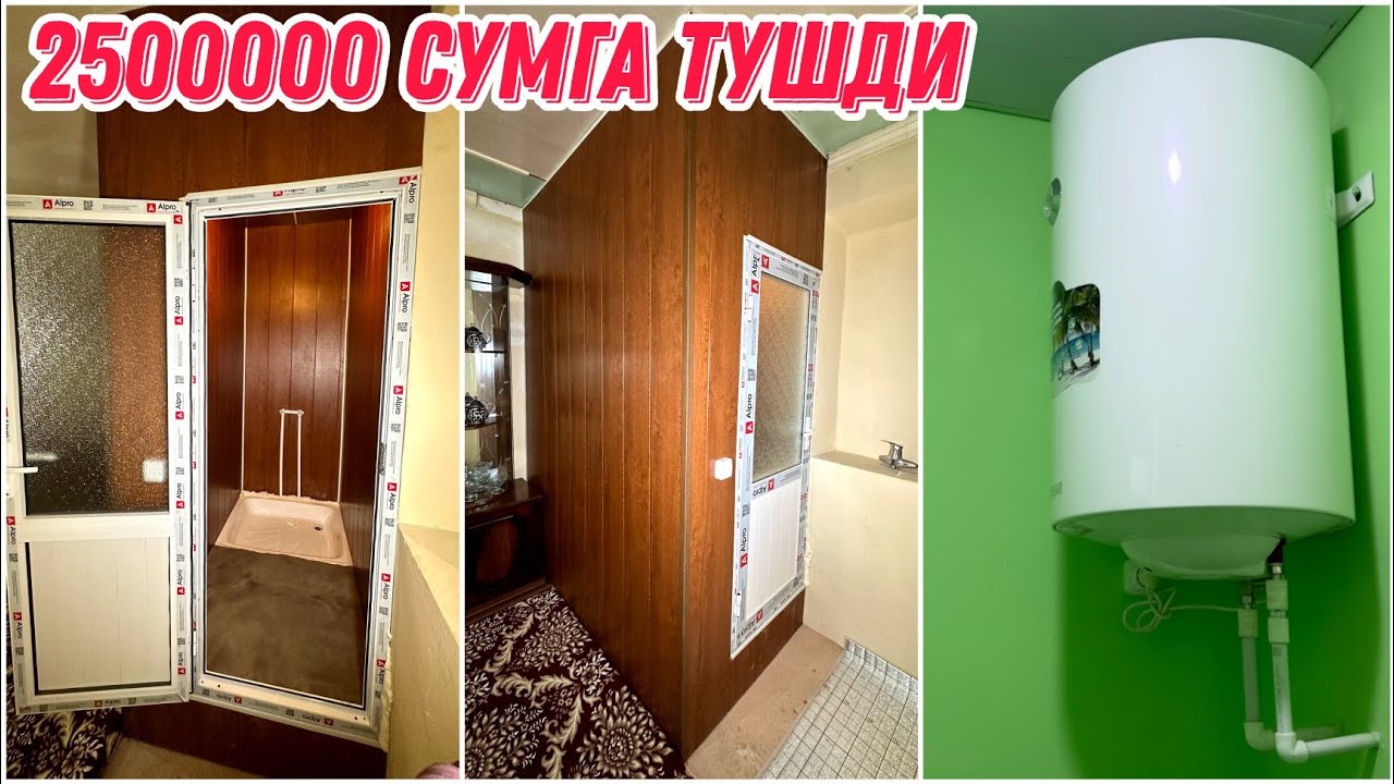 УЙГА ХАММОМ КУРИШ 2500000 СУМГА ТУШДИ