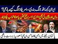 Iran Ceasefire Talks: US Position Under Scrutiny | Ceasefire and Changing Power Balance | 24 News HD