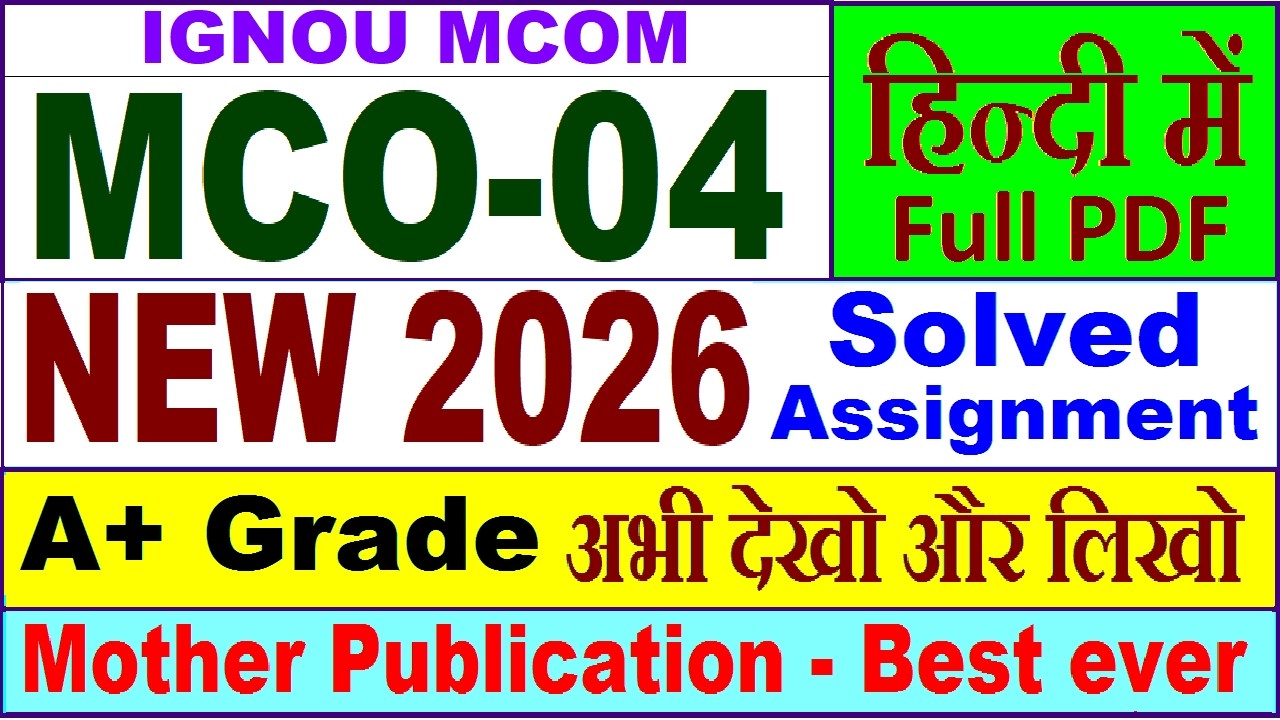 MCO 04 solved assignment 2026 in Hindi || mco 04 solved assignment 2025-26 || ignou mco4