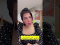 حلقة إذا أحببتي أن تكوني أم ما هي نية الإنجاب وكيف تؤثر عليك شمس الكويتيه اكسبلور حلقة إذا أحببتي أن تكوني أم ما هي نية الإنجاب وكيف تؤثر عليك شمس الكويتيه اكسبلور