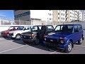 TUNISIE AUTO 2018 : Le mythique 4x4 Lada Niva disponible à ARTES Lada Tunisie