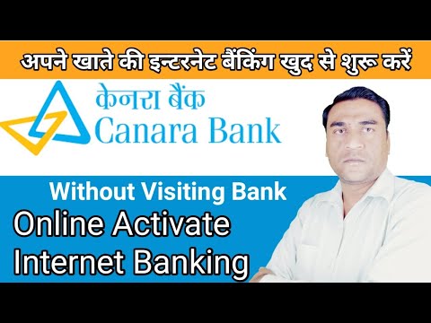 How to Activate Canara Bank Net Banking Online I Without Visiting Branch