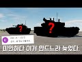 예비역 육군 중위는 안되면 되게 합니다.