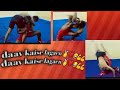 Learn wrestling Technique/ #kalajang Daav / wrestling #_______________ #Ibrahimhomefitness❤️