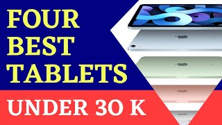 BEST BUDGET TABLET UNDER 30 K| Best Budget Tablet under 30000| Best Tablets under 30k
