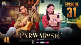 Download Lagu Parwarish Episode 31 | Aina Asif | Samar Jafri | 22 JULY 2025 | ARY Digital Drama MP3 Download Lagu Parwarish Episode 31 | Aina Asif | Samar Jafri | 22 JULY 2025 | ARY Digital Drama MP3