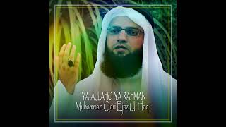 Ya Allaho Ya Rahman ( Muhammad Qari Ejaz Ul haq