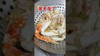 松苑黑馬：番茄辣椒炒蟹陳川粉 #廣州美食 #粤菜 #chinesefood