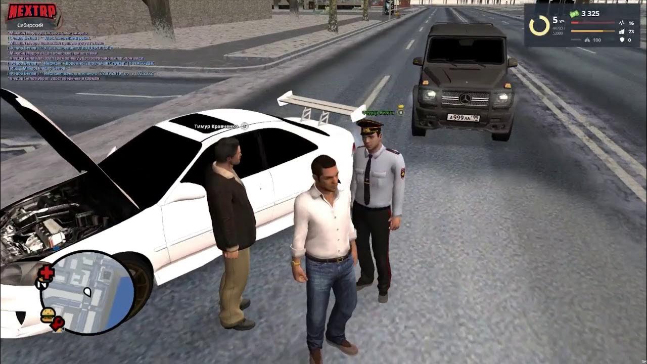 Улучшения рп красная. Название для криминальной банды. Уровни и ранги мафий самп. Описание персонажа самп. Улучшения для рп игры.