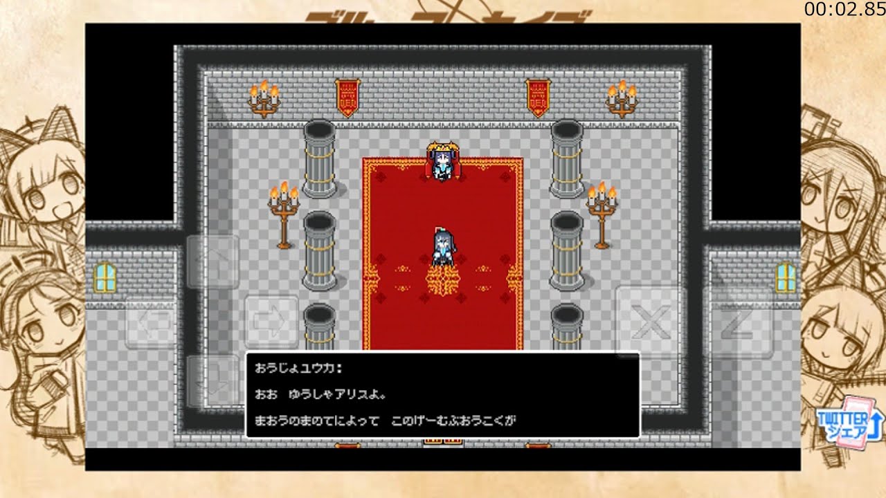 ミレニアムクエスト チャート Millennium Quest - biim兄貴攻略wiki | Gamerch