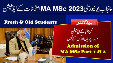 Admission of MA MSc Part 1 & 2 Annual Exams 2023 | Punjab University Admission 2023
