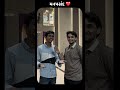 મનપસંદ ❤️