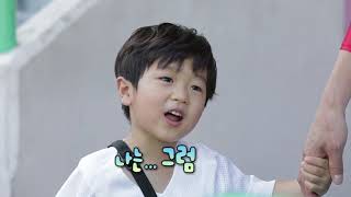 슈퍼맨이 돌아왔다 237회 티저 - 승재네 20180802 ㅣ KBS방송