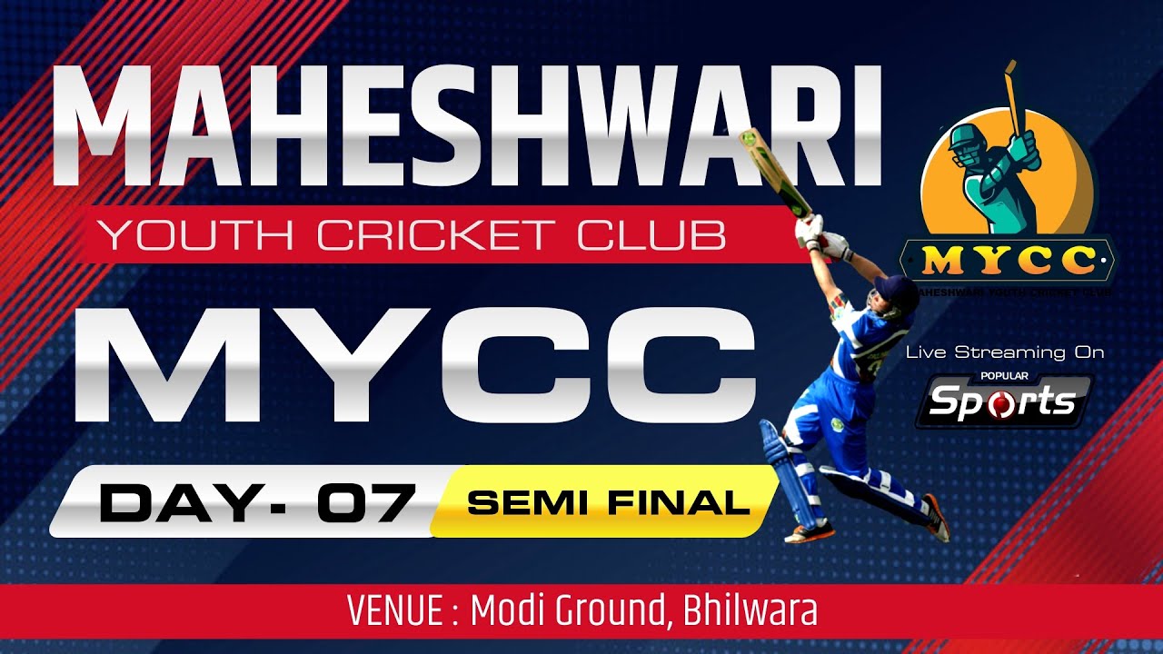 DAY 07  || SEMI FINAL || Maheshwari Youth Cricket Club | MYCC 2024 | Live Streaming 