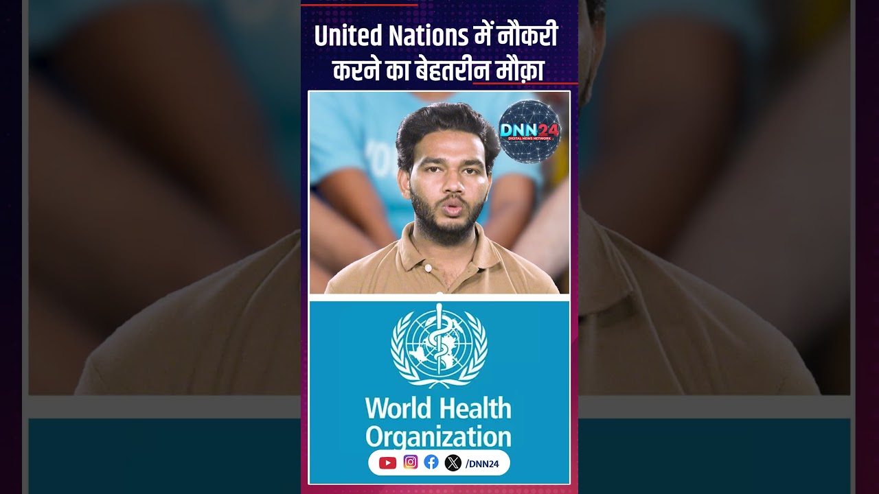 United Nations में Volunteer Program में कर सकते हैं Free में Apply