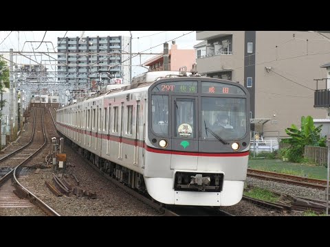 【残り3編成】都営浅草線5300形（5316編成）船橋競馬場駅を発車「相互直通運転30周年ヘッドマーク」