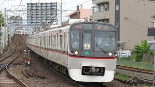 【残り3編成】都営浅草線5300形（5316編成）船橋競馬場駅を発車「相互直通運転30周年ヘッドマーク」