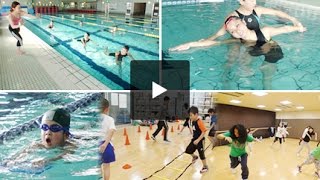 ドゥ スポーツプラザ高崎 スイミングプール キッズスクール Youtube