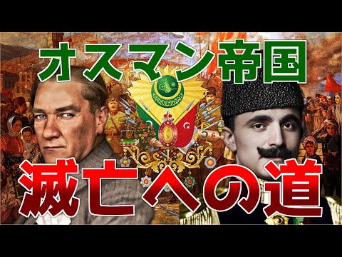 Akhtar 19世紀後半のオスマン帝国のイラン人社会 Akhtar 19世紀後半のオスマン帝国のイラン人社会