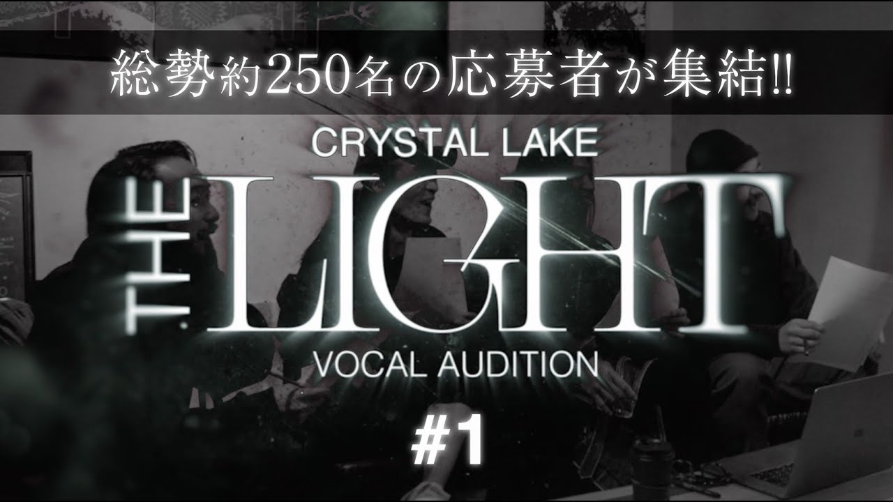 Crystal Lake『THE LIGHT 1』 YouTube