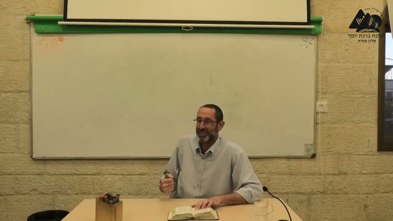 סוף שירת דוד ותחילת דבריו האחרונים | הרב נעם וידר | שמואל ב' כב' | 136