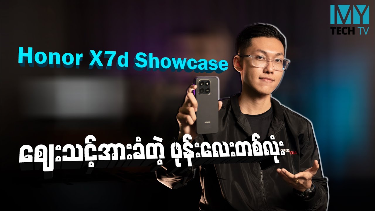 HONOR X7d (Showcase)