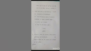 Understanding Disciplines And Subjects #crsu #questionpaper #2025 #shorts #shortvideo