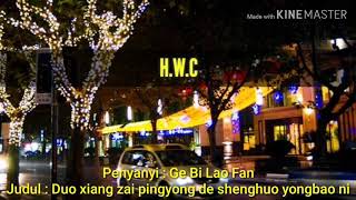 Duo xiang zai pingyong de shenghuo yongbao ni - 多想在平庸的生活擁抱你 - Lyrics Pinyin By (H.Weizhong)