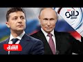 الحرب تتجه نحو البحر الأسود.. لمن الغلبة روسيا أم أوكرانيا؟ - دائرة الشرق