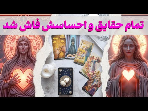 مرجان هوروسکوپ هیچی از رابطت نگو تمام حقایق و احساسش فاش شد