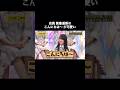賀喜遥香の こんにちは〜が可愛い|乃木坂46 【乃木坂工事中】 #shorts