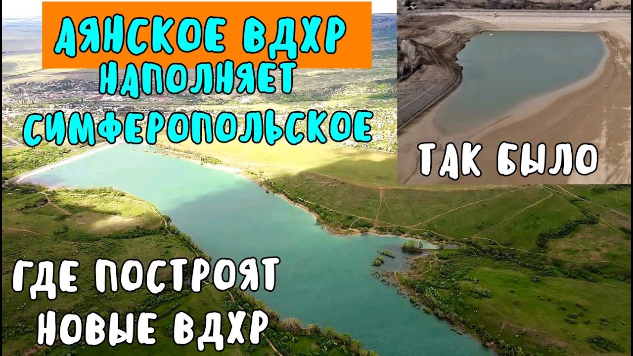 Юг авто крым симферополь