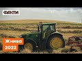 🌱 Кожен колосок НА ВАГУ ЗОЛОТА! Українські аграрії працюють ЦІЛОДОБОВО, аби не було ГОЛОДУ