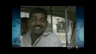 20071228 PBS