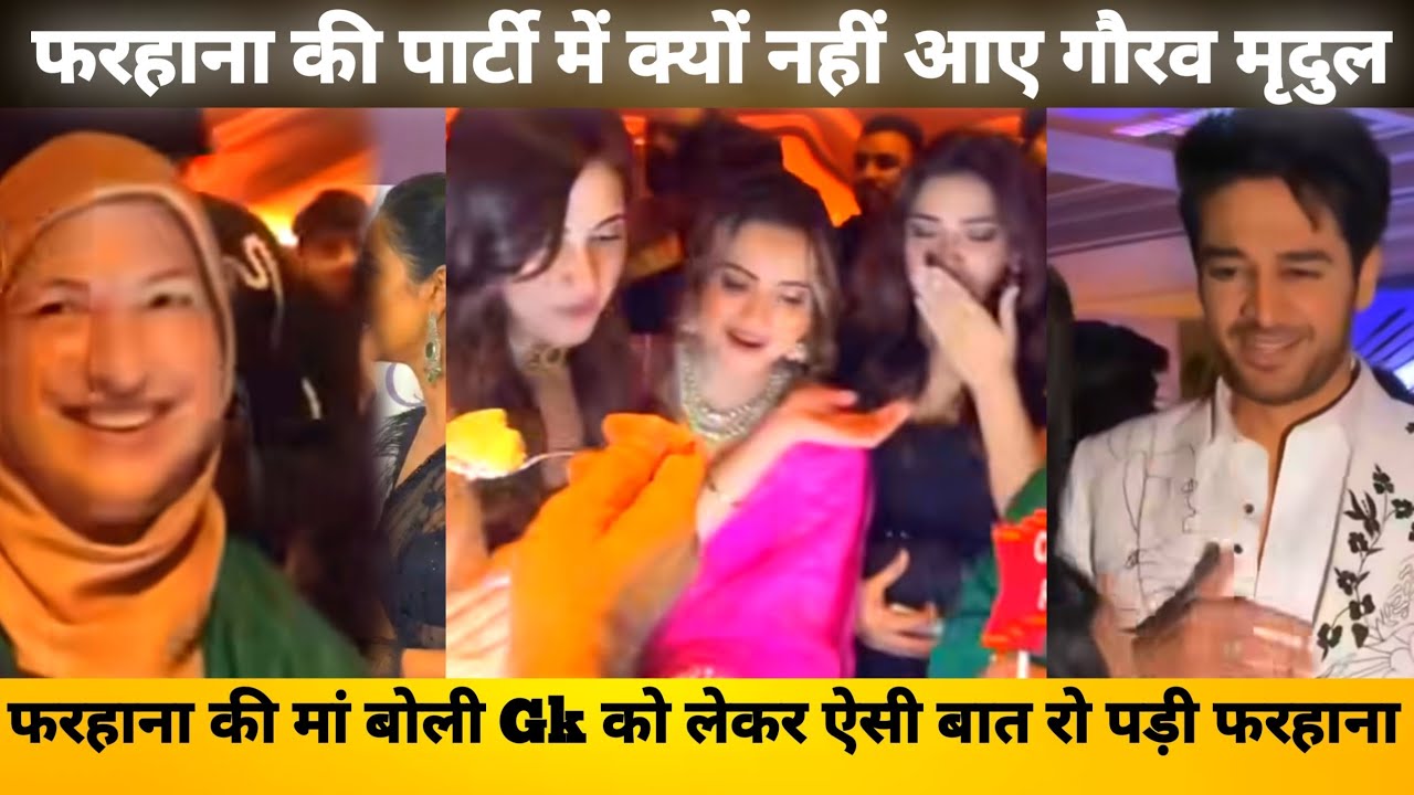 Why Gaurav Mridul Didn’t Attend Farhana’s Party | The Untold Reason Revealed