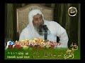 قصة حكم داوود وسليمان عليهما السلام في قضية الراعي وصاحب الأرض الشيخ مصطفى العدوي 