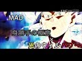 【MAD】ドラゴンボール超 &times; 光のウィルパワー