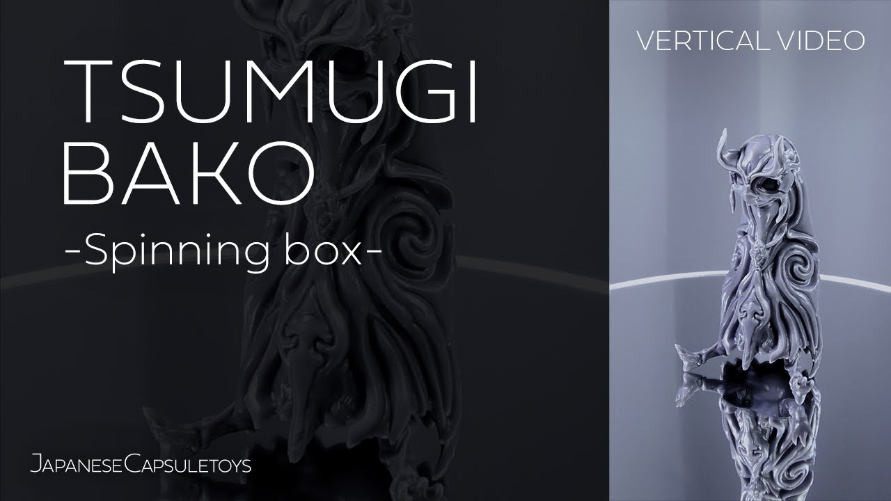 TSUMUGI BAKO Spinning box - YouTube