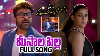 Download Lagu Meesaala Pilla-lied | Mana Shankara Varaprasad Garu | Chiranjeevi | Nayanathara | Anil Ravipudi | FL MP3 Download Lagu Meesaala Pilla-lied | Mana Shankara Varaprasad Garu | Chiranjeevi | Nayanathara | Anil Ravipudi | FL MP3