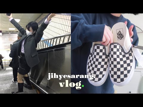 VLOG 러쉬 매장 놀러가기 & 러쉬 팩 하울, 반스 뮬 언박싱, 간단 수분 섭취 추천 링티 광고, 도넛 맛집, 일상 브이로그 | 지혜사랑