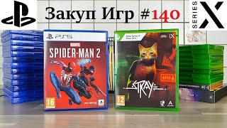 Закуп Игр #140: PS4 - PS5 - Xbox Series X | Много интересного | 25 Дисков | Распаковка - [4K/60]