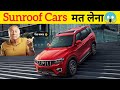 Don't Buy Sunroof Cars in India! 🇮🇳 Paisa Bachao, Safety Chunno!
