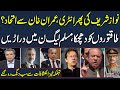 Red line with talat hussain  full program  nawaz sharif and imran khan alliance  samaa tv