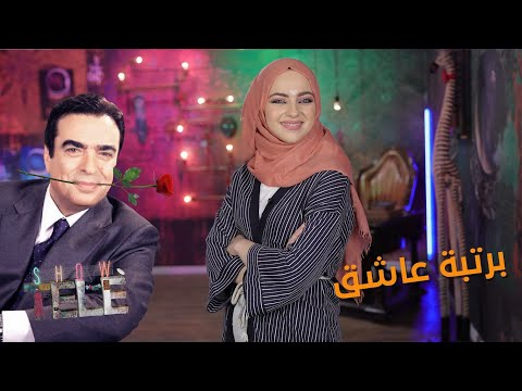 فيديو: اللورد جامار نت وورث: ويكي ، متزوج ، أسرة ، زفاف ، راتب ، أشقاء