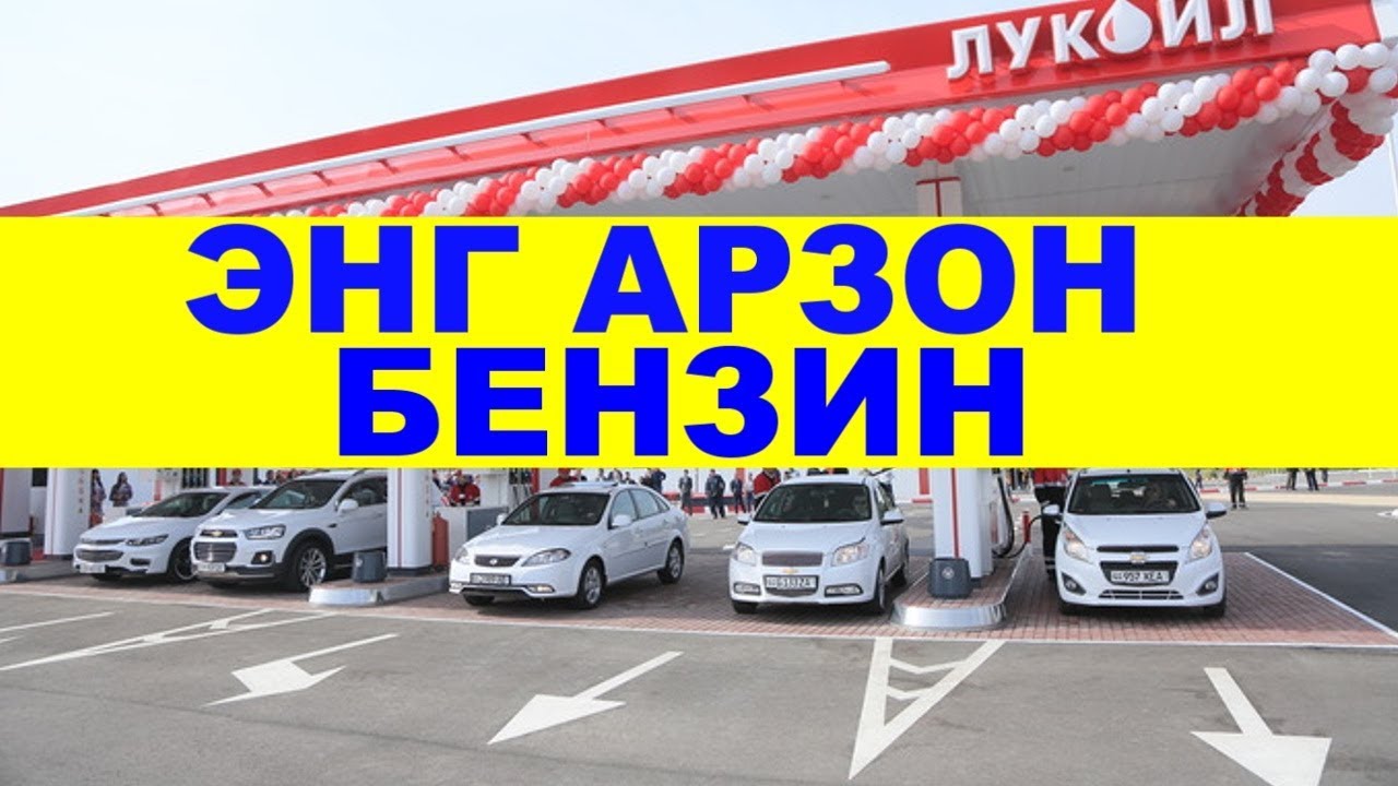 Арзон электромобиль узбекистонда
