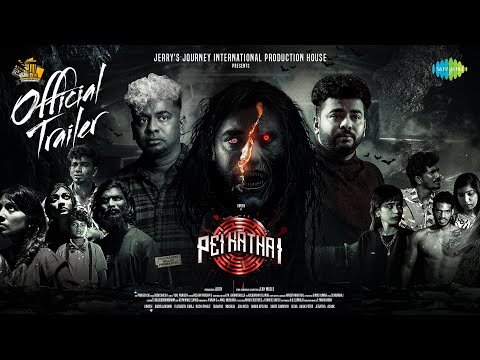 Pei Kathai - Official Trailer | Vinoth, Aarya Lakshmi | Jean Moses | Bobo Shashi