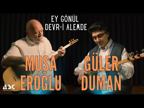 Musa Eroğlu  &  Güler Duman : Ey Gönül Devri  Alemde (Yeni-2023)